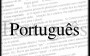 Como estudar Português para o ENEM