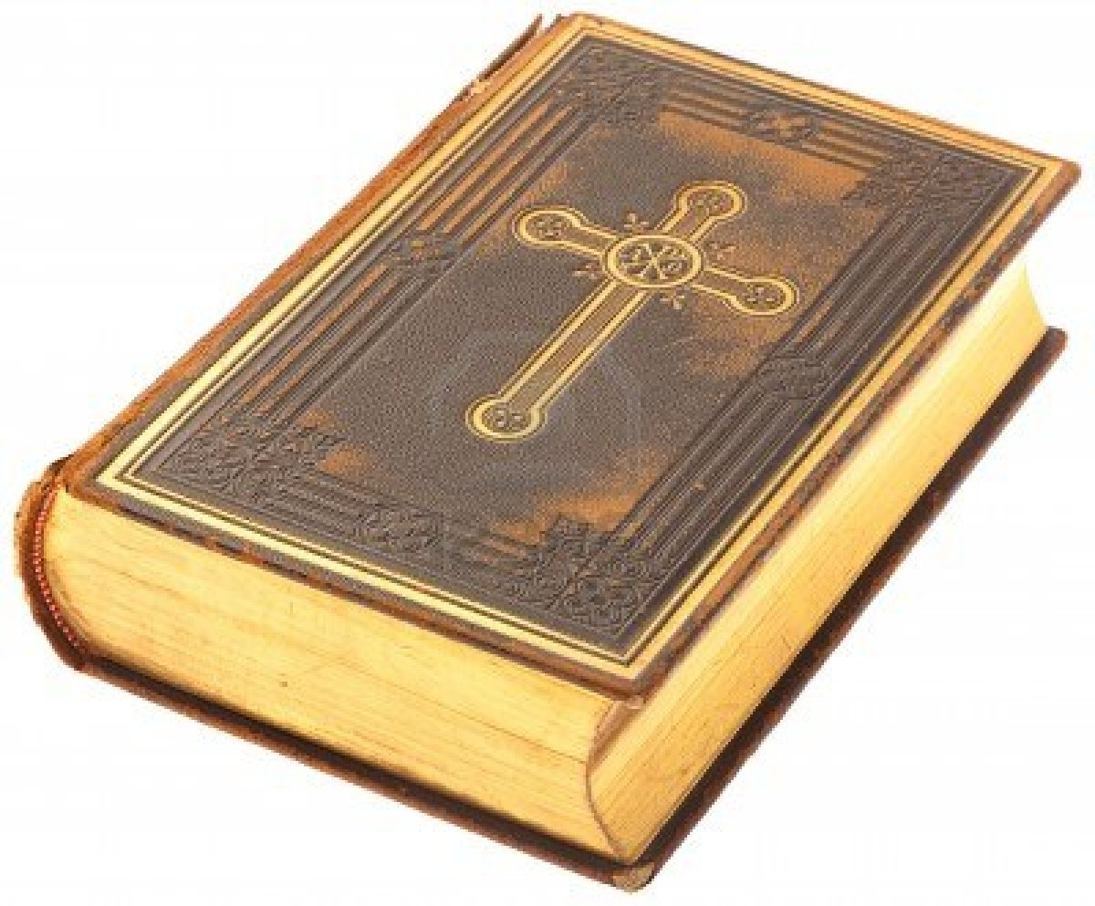 Священные книги православия